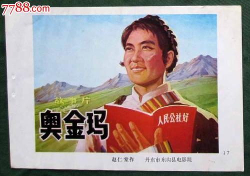 中国驾照转韩国国际驾照怎么申请流程